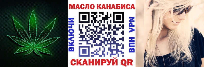 где найти   Кушва  Дистиллят ТГК жижа 