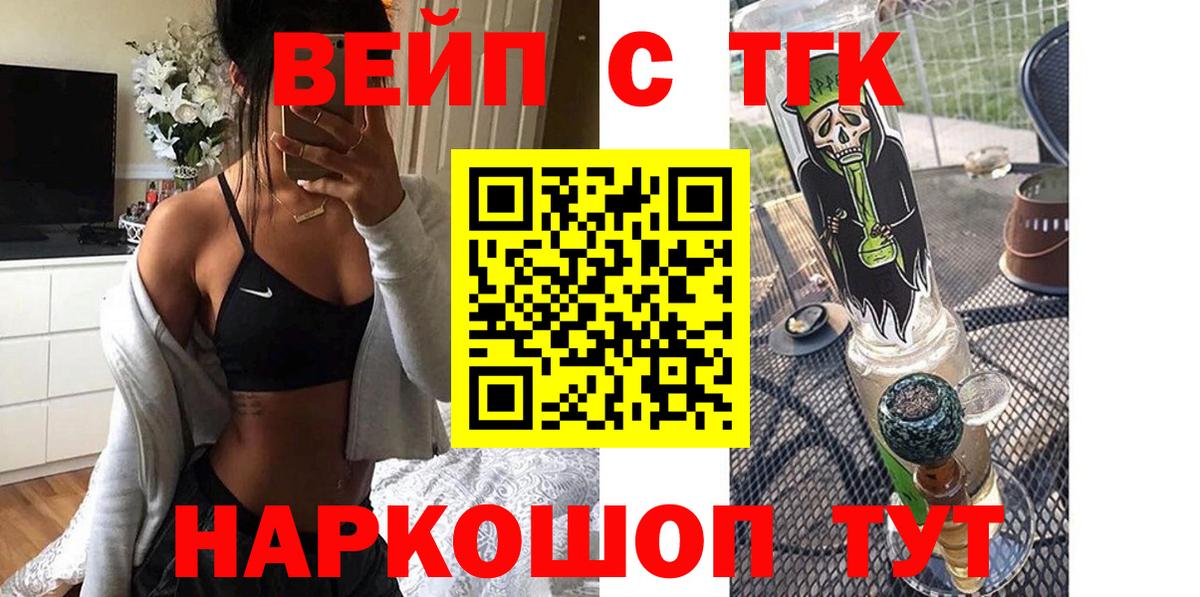 Меф Кушва
