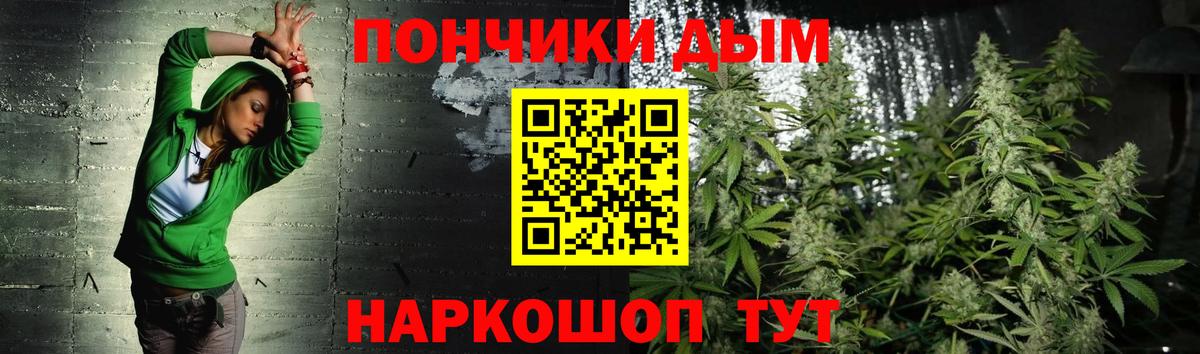 Марихуана индика  Шишки марихуана OG Kush  Бошки Шишки SATIVA & INDICA  Вход с VPN  Кушва  Каннабис ГИДРОПОН 